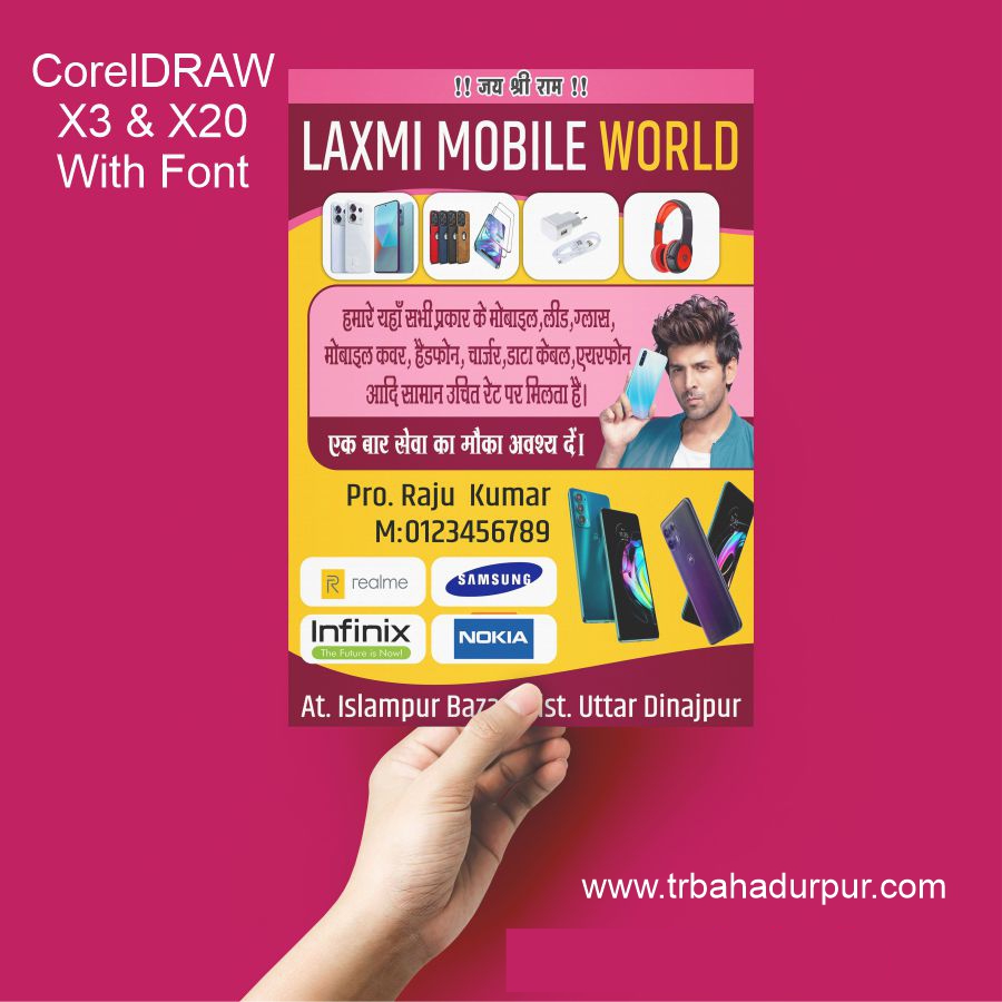 Mobile Shop Flyer Design CDR File