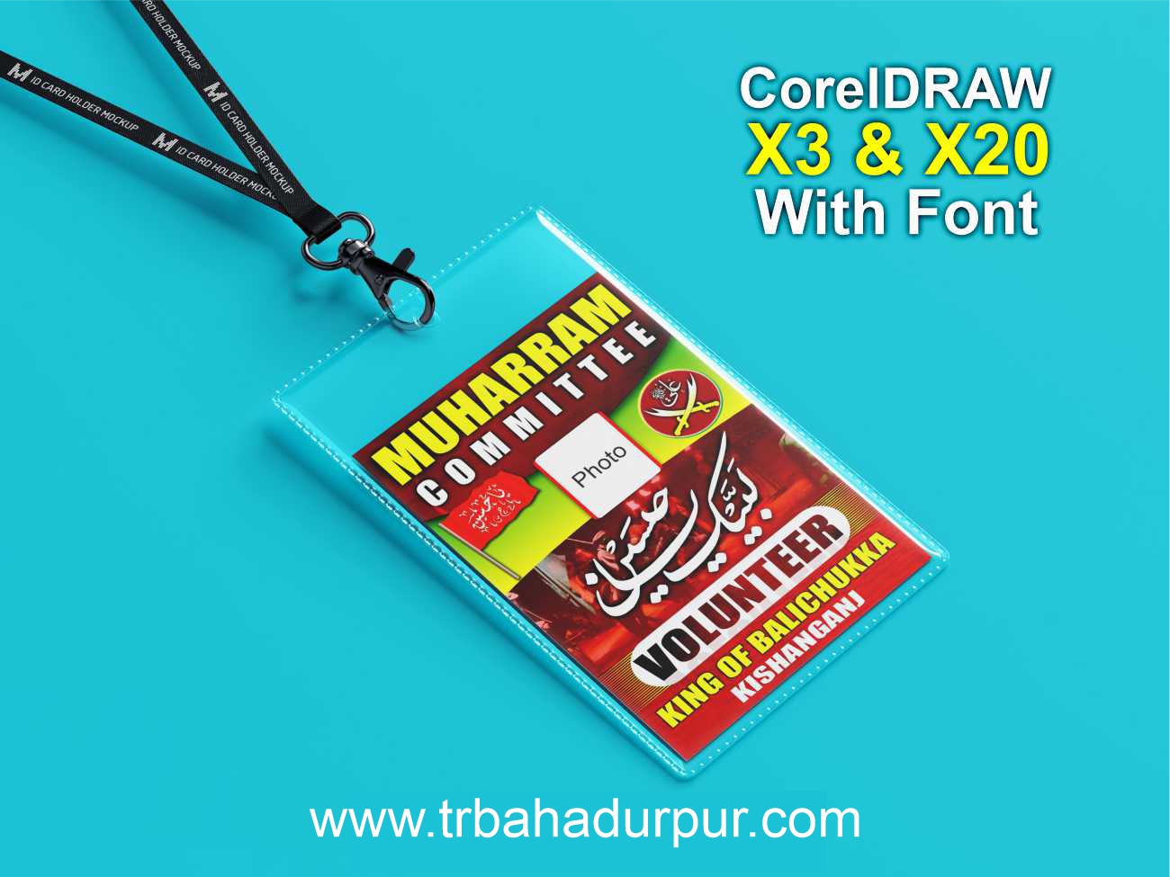 Muharram Volunteer Card CDR File