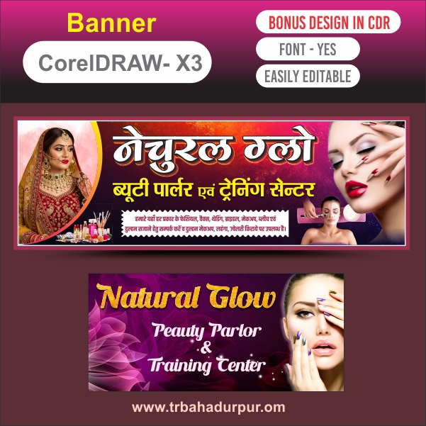 New Beauty Parlour Banner Design CDR File