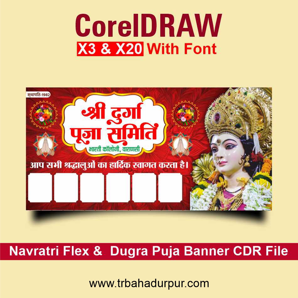 Navratri Flex & Durga Puja Banner CDR File