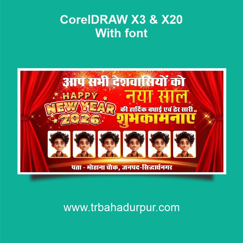 New Year 2026 Banner Design CDR File