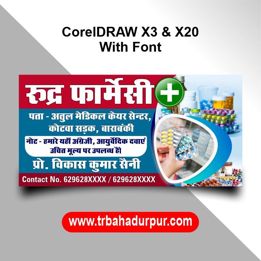 Pharmacy Medicines Shop Banner & Flex CDR File