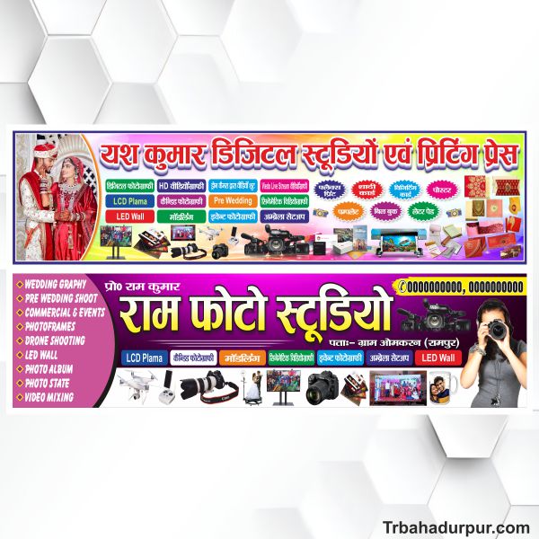 Photo studio flex board design cdr file