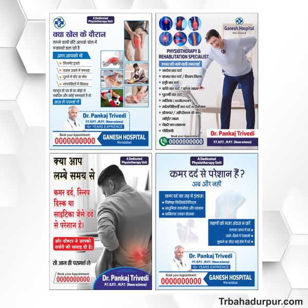 Physiotherapy social media banner design cdr file