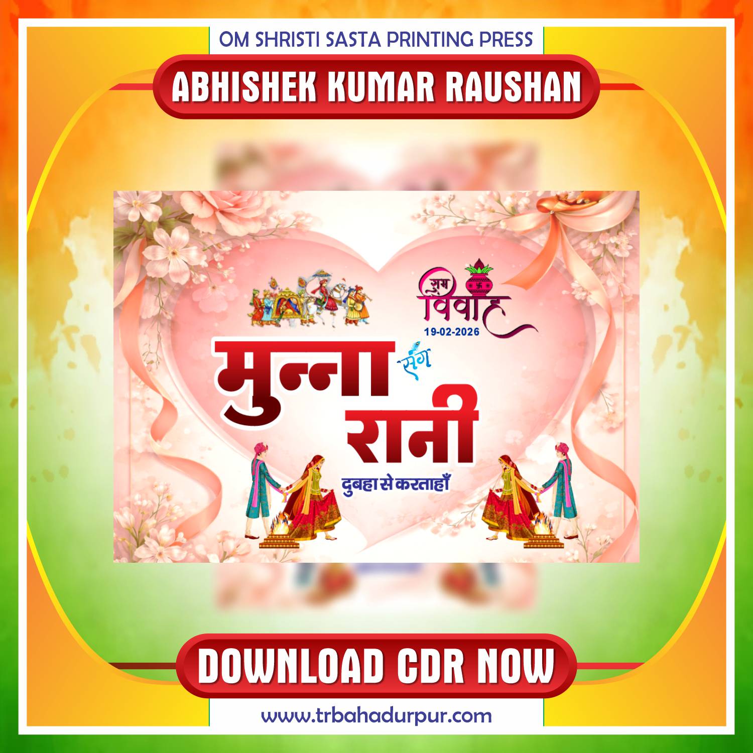 Latest & Best Car Poster CDR Design