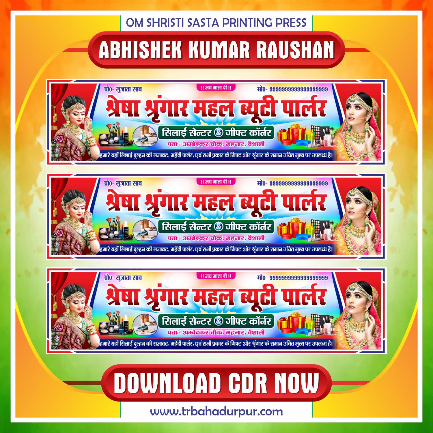 Latest & Best Beauty Palour Banner Design