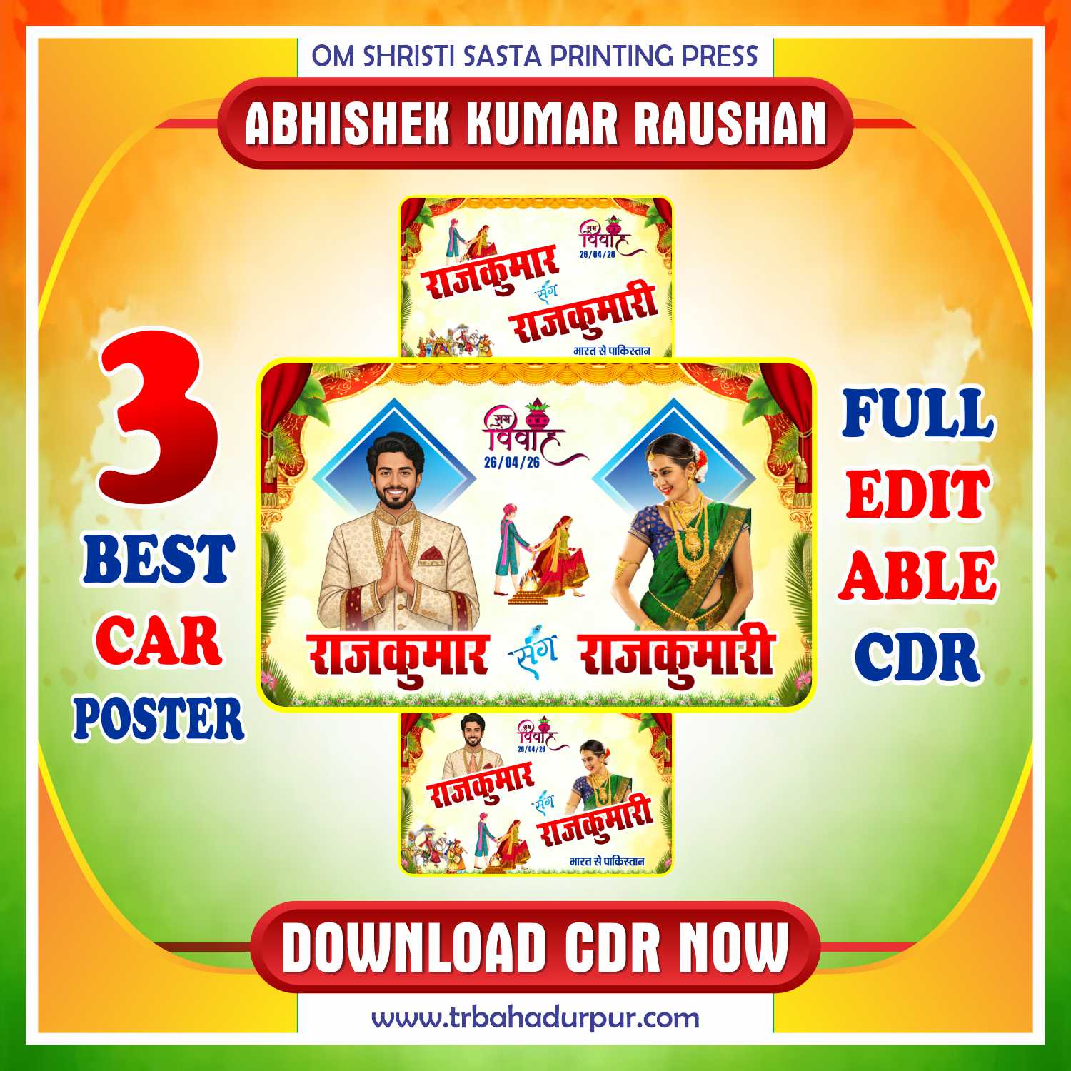 Latest & Best 3 Designs Car Poster Combo CDR Design