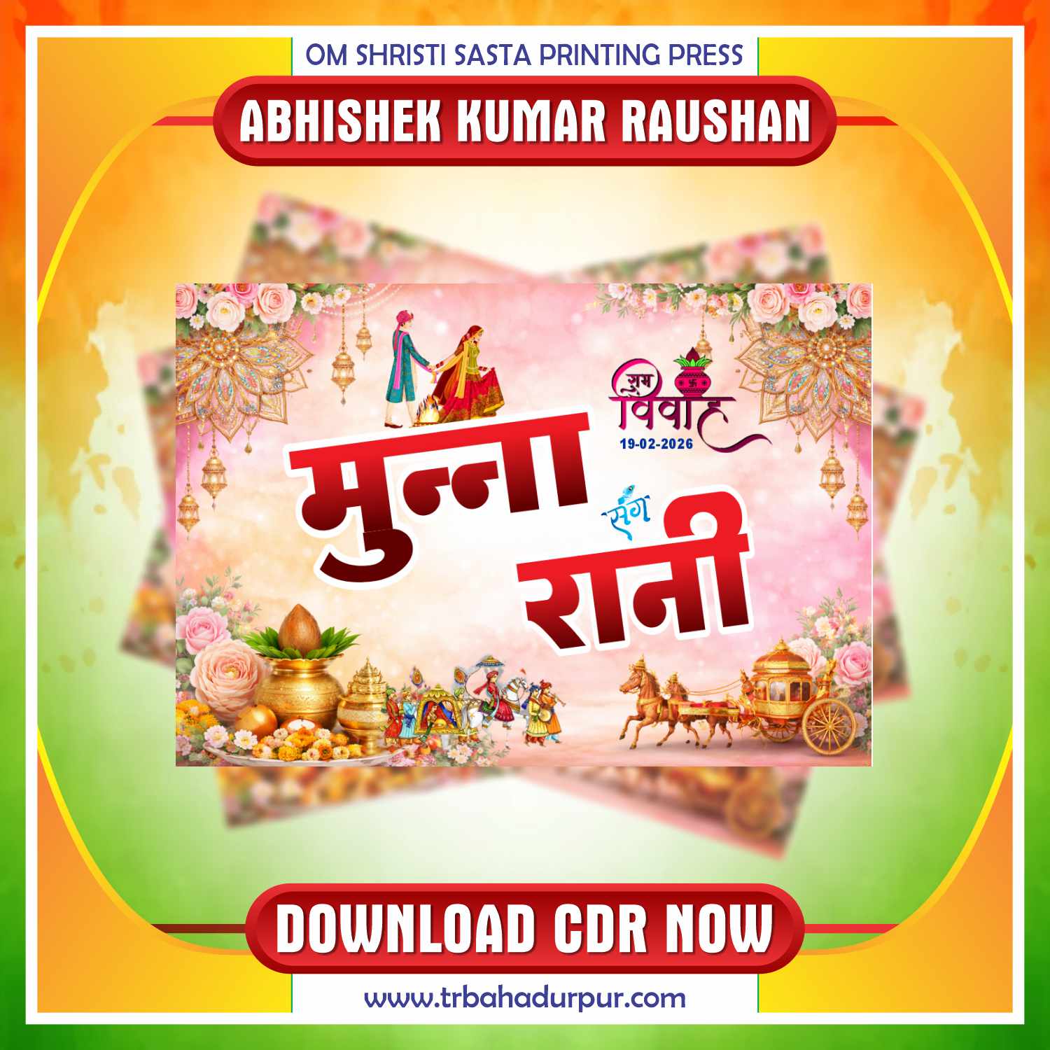 Latest & Best Digital Car Poster CDR Design