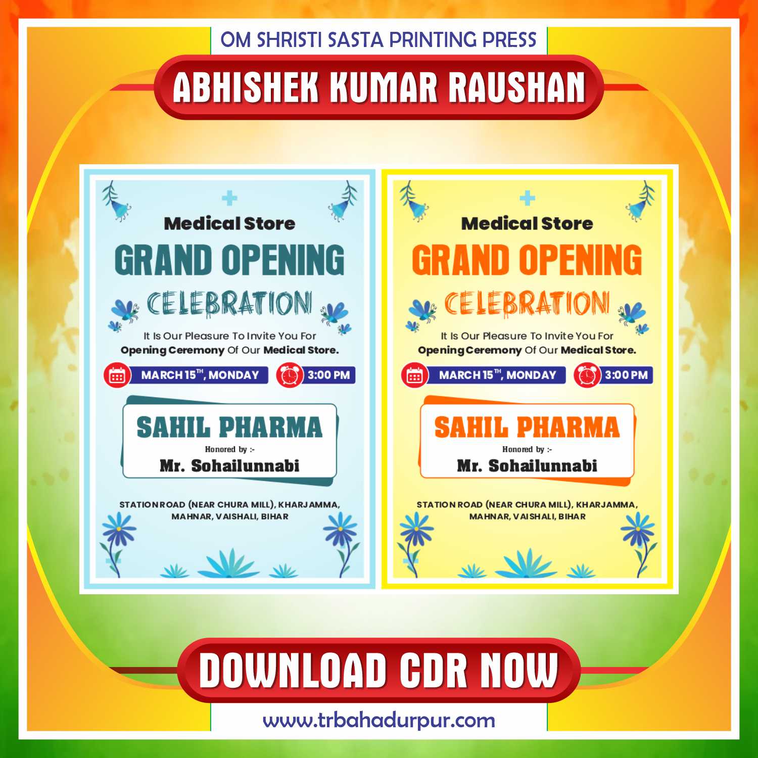 Medical Store Grand Opening Invitation Card