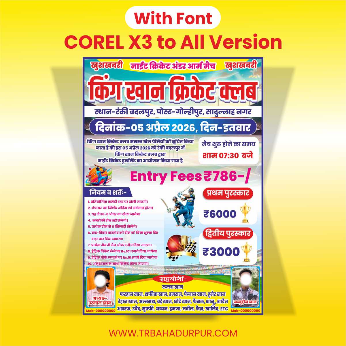 Cricket Tournament Cdr