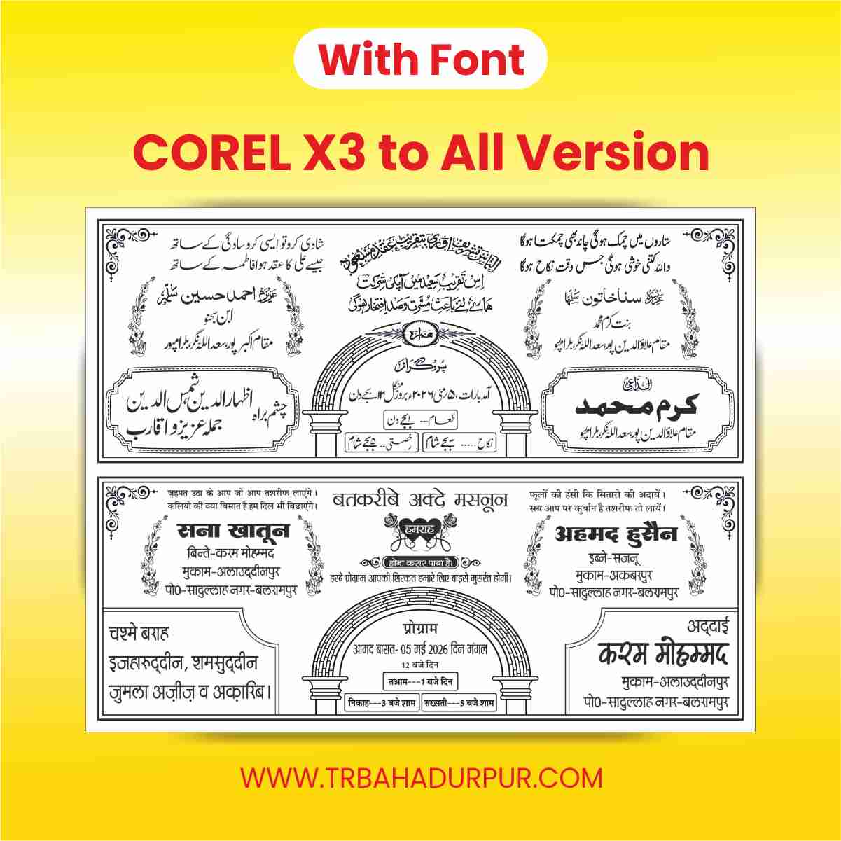 Muslim Shadi Card Design 2026