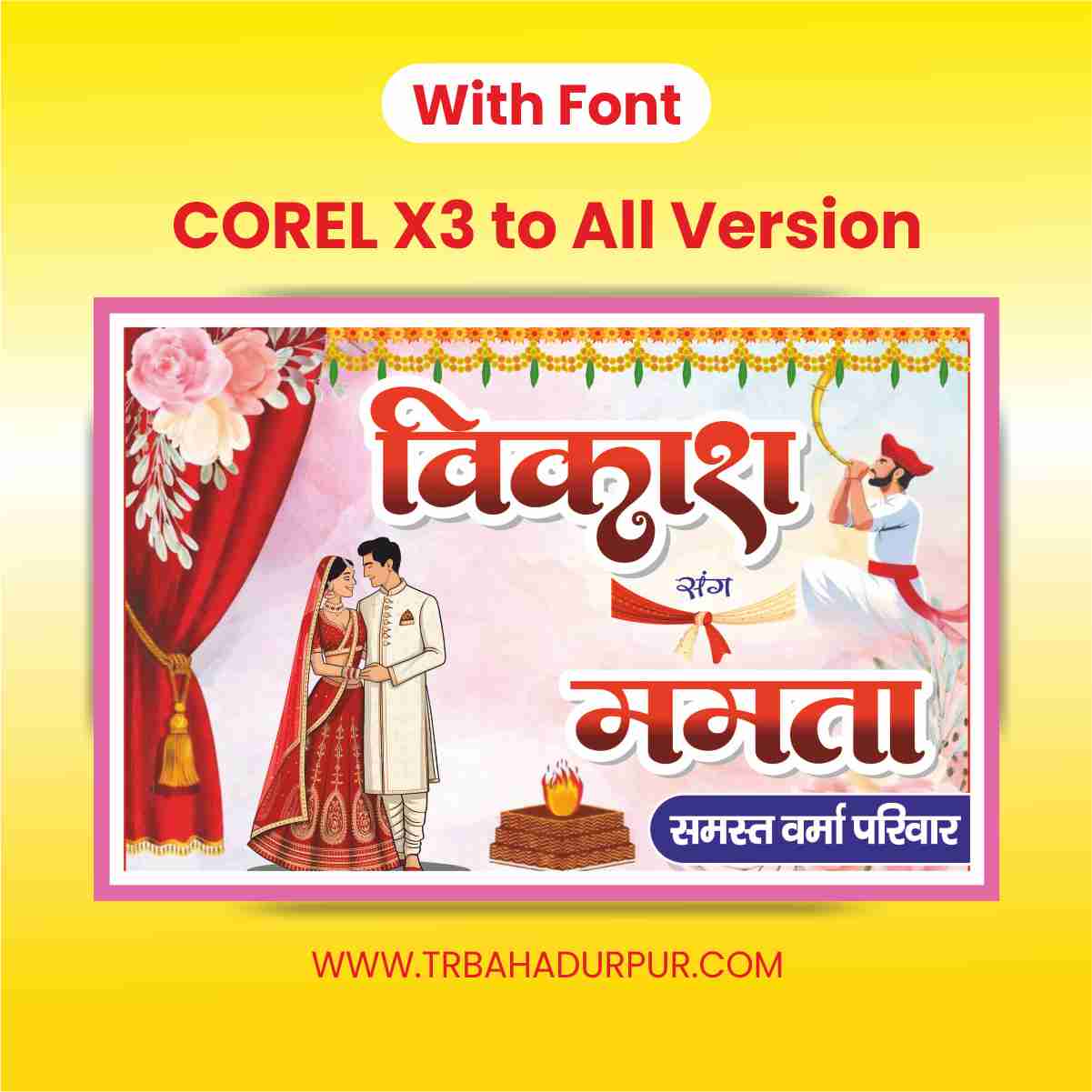 Barat Sticker New Design 2026