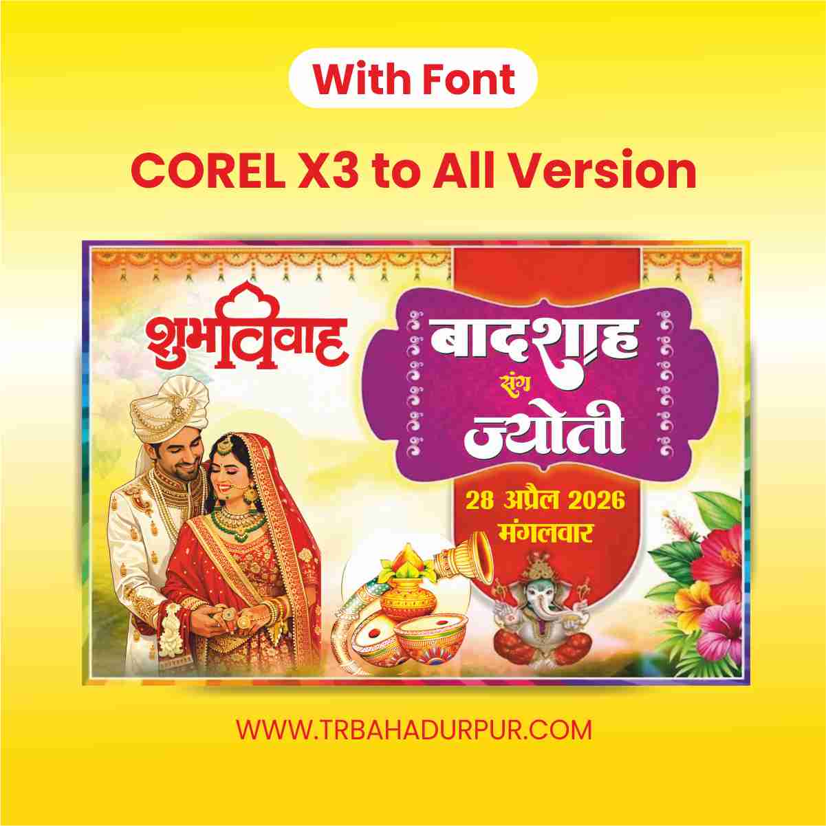 New Barat Sticker Design 2026 download