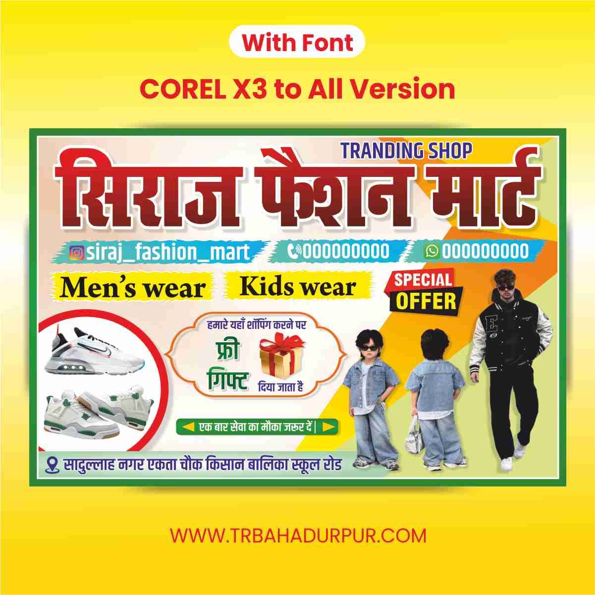 Flex New Design 2026