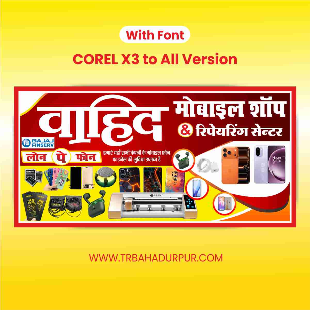 flex Board Design | New Design 2026