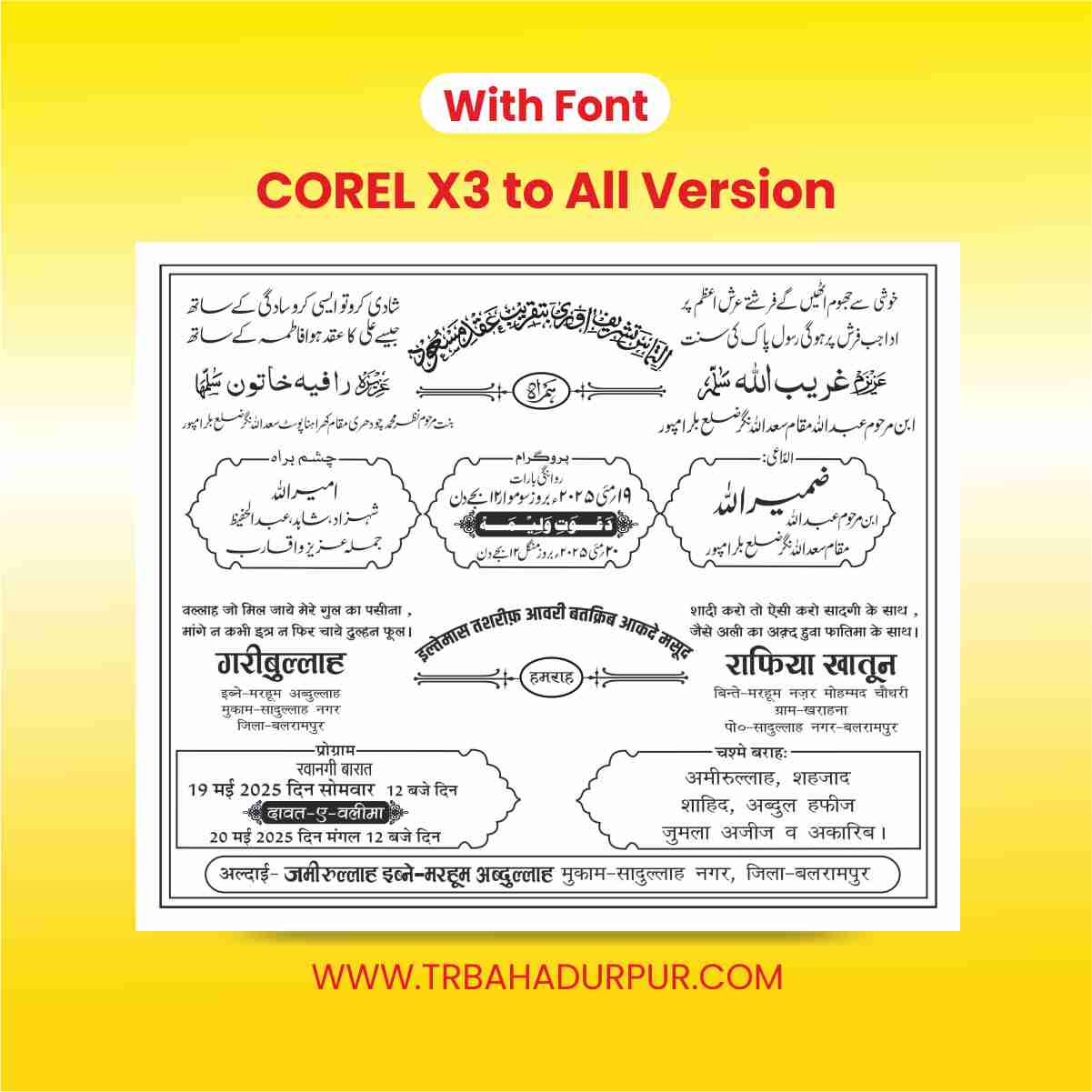 New Muslim Wedding Card New Design 2026