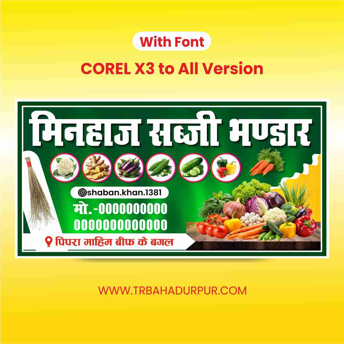 flex Board Design | New Design 2026