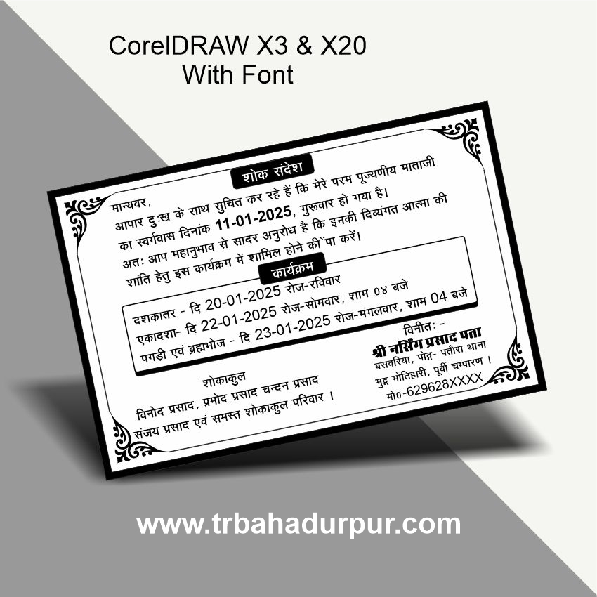 Shok Sandesh Card Design CDR File