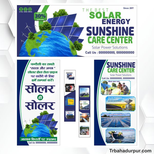 Solar panel banner design cdr file