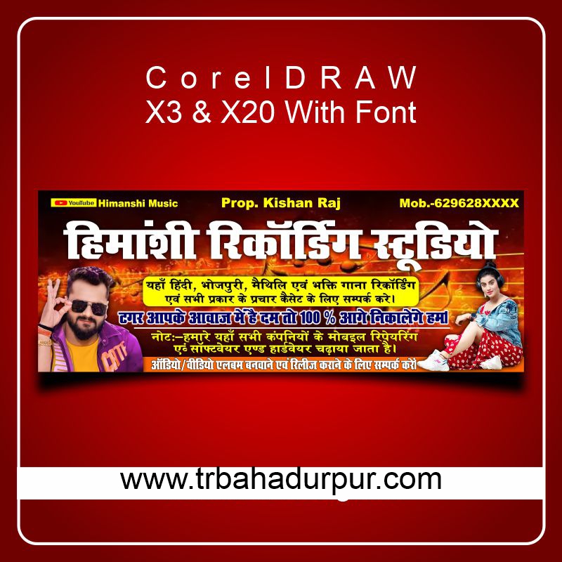 Studio Recording And Music CDR File