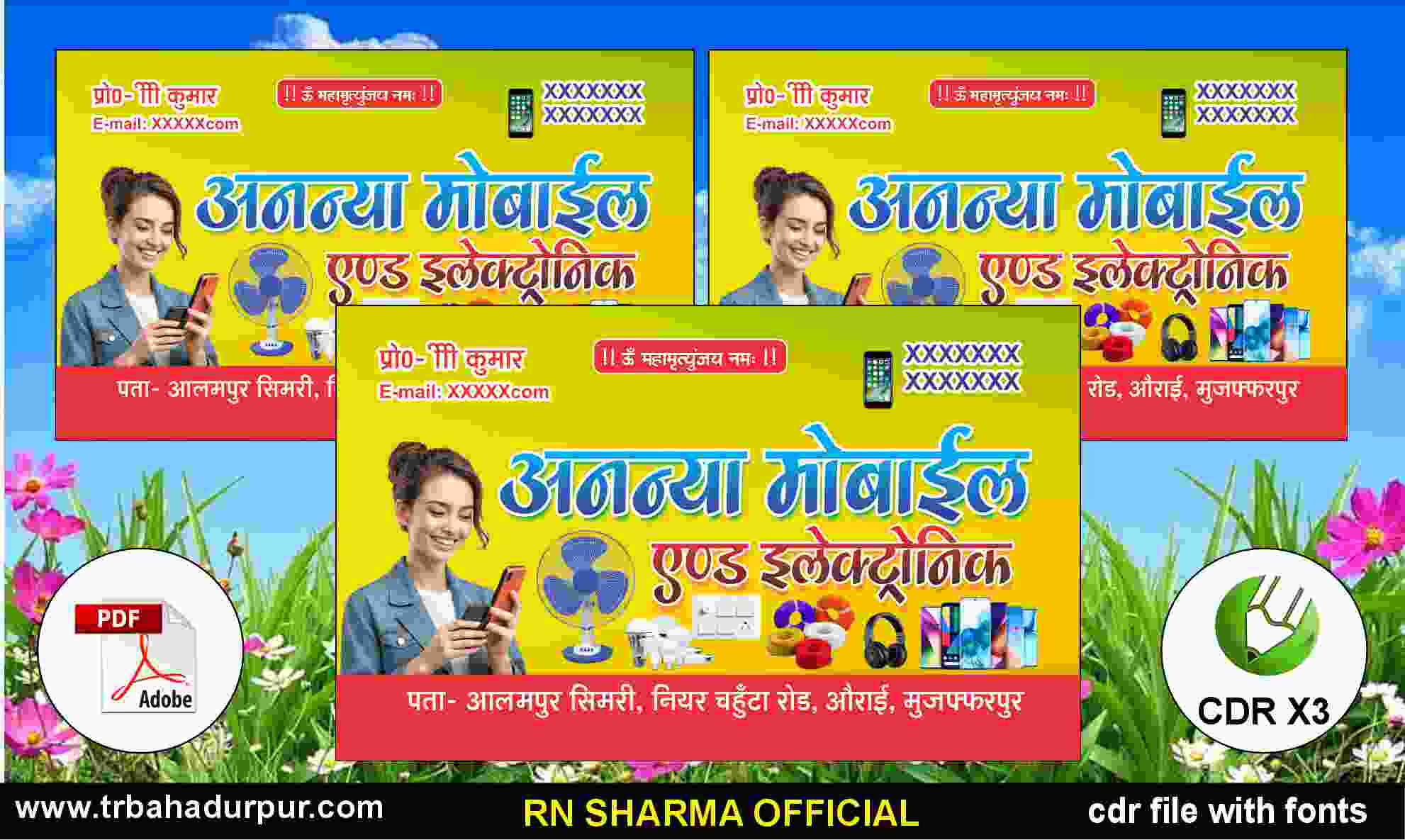 Mobile Shop Visiting Card CDR & PDF