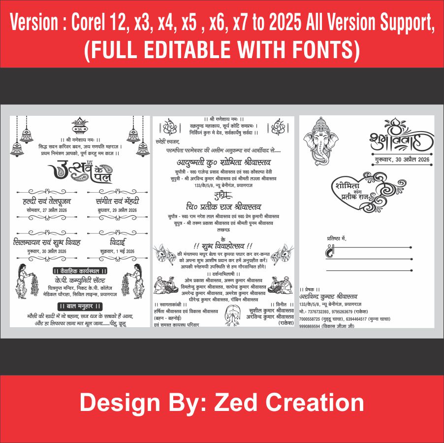 Hindu Wedding Two Fold Shadi card cdr