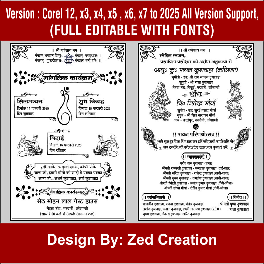 Hindu Two Fold Wedding card free cdr