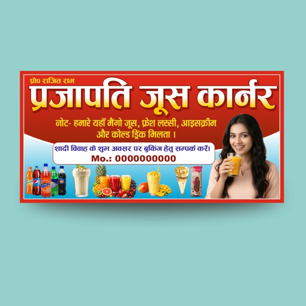 Juice Shop banner