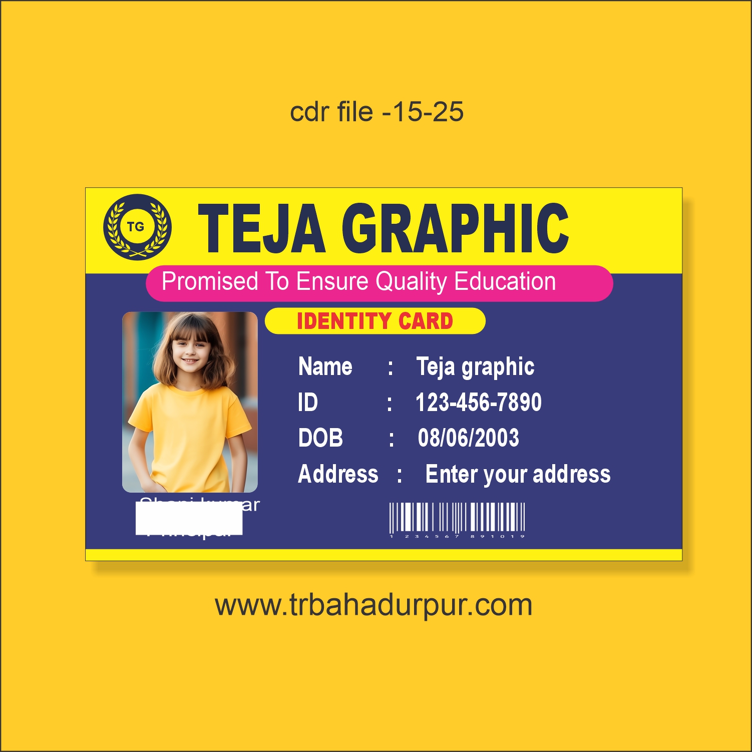 new id card design 2026