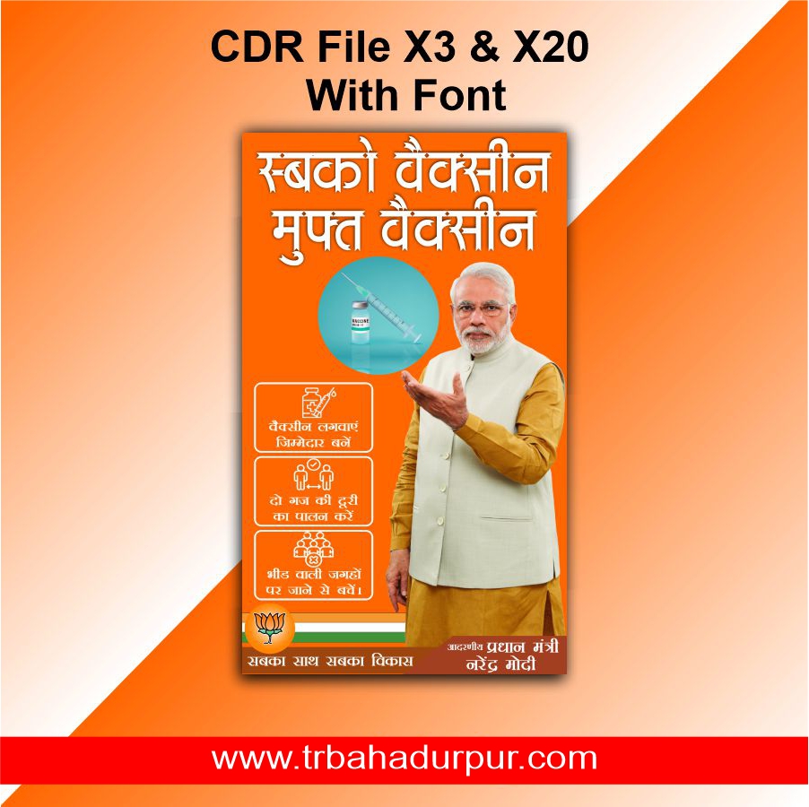 Vaccine Banner Stand Design CDR File