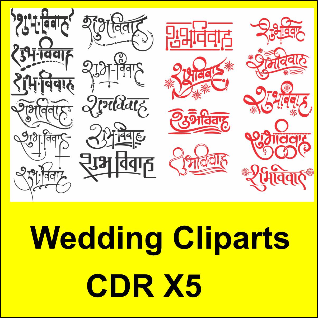Marriage Clipart Design Download