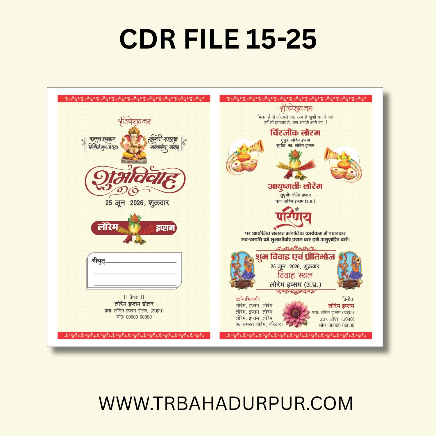 new hindi weading card design 2026