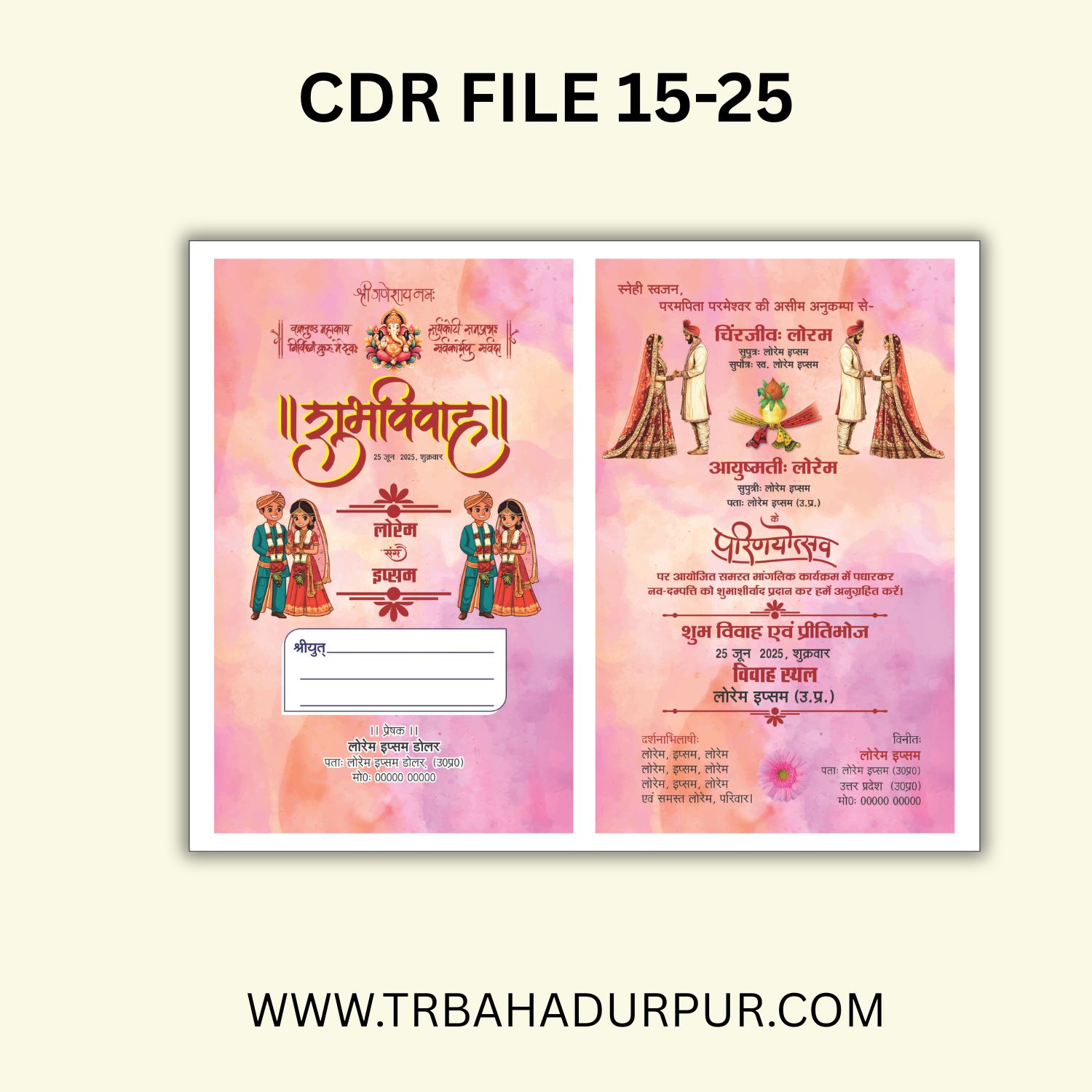 hindu weading card design2026