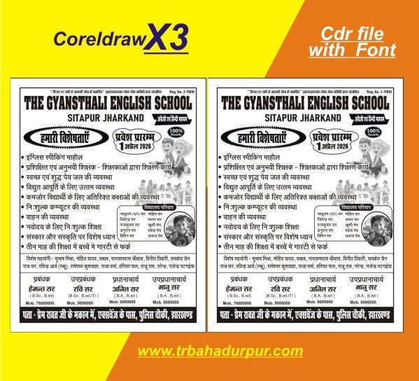 School Pamphlet admission open cdr file with font 2026 design coreldraw