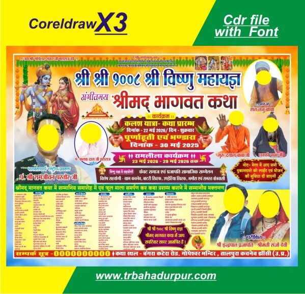 New saptahik bhagwat katha banner design Cdr file with font