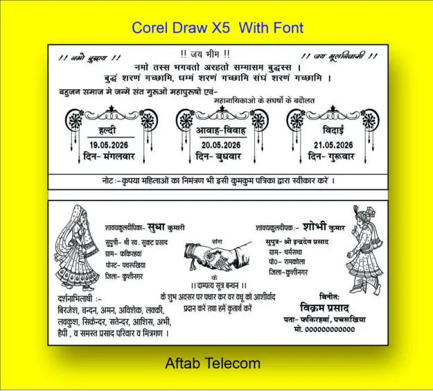 Ambedkar Design 2026 With Font Corel x5