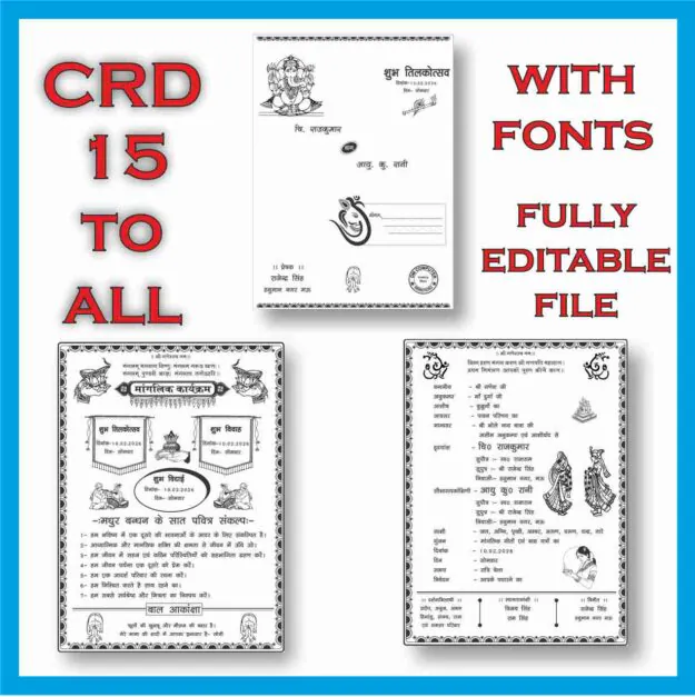 Hindu wedding Card CorelDRAW- 15, With Fonts