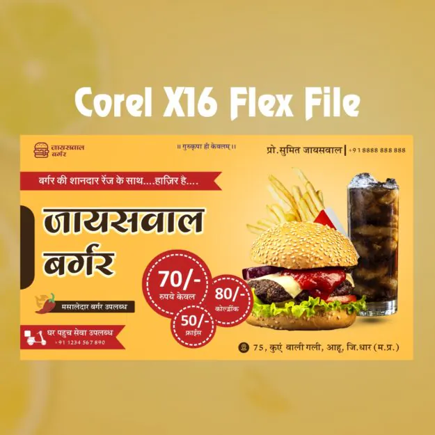 Fast Food Burger Banner Design CDR | Editable Flex Template