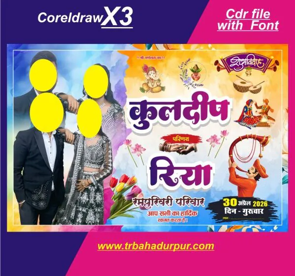 hindu sadi wedding flex poster design cdr file with font