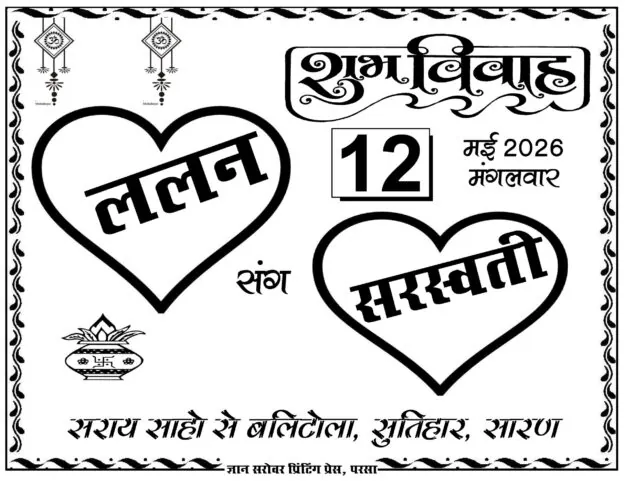 Car poster PageMaker File