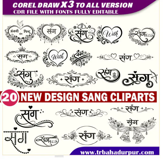 Latest And Best Sang clipart packge
