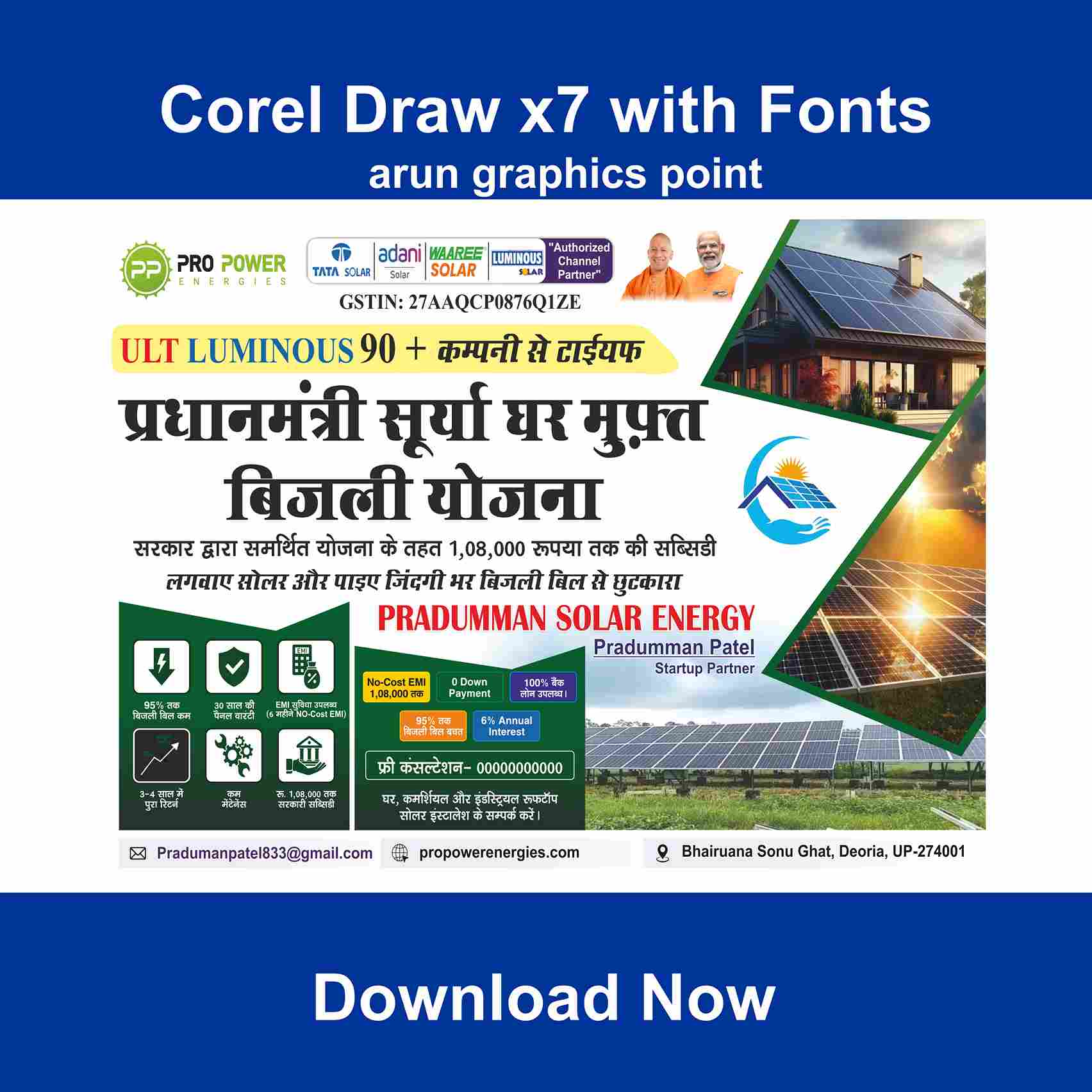 Pradhan Mantri Surya Ghar Yojana Banner Design Hindi