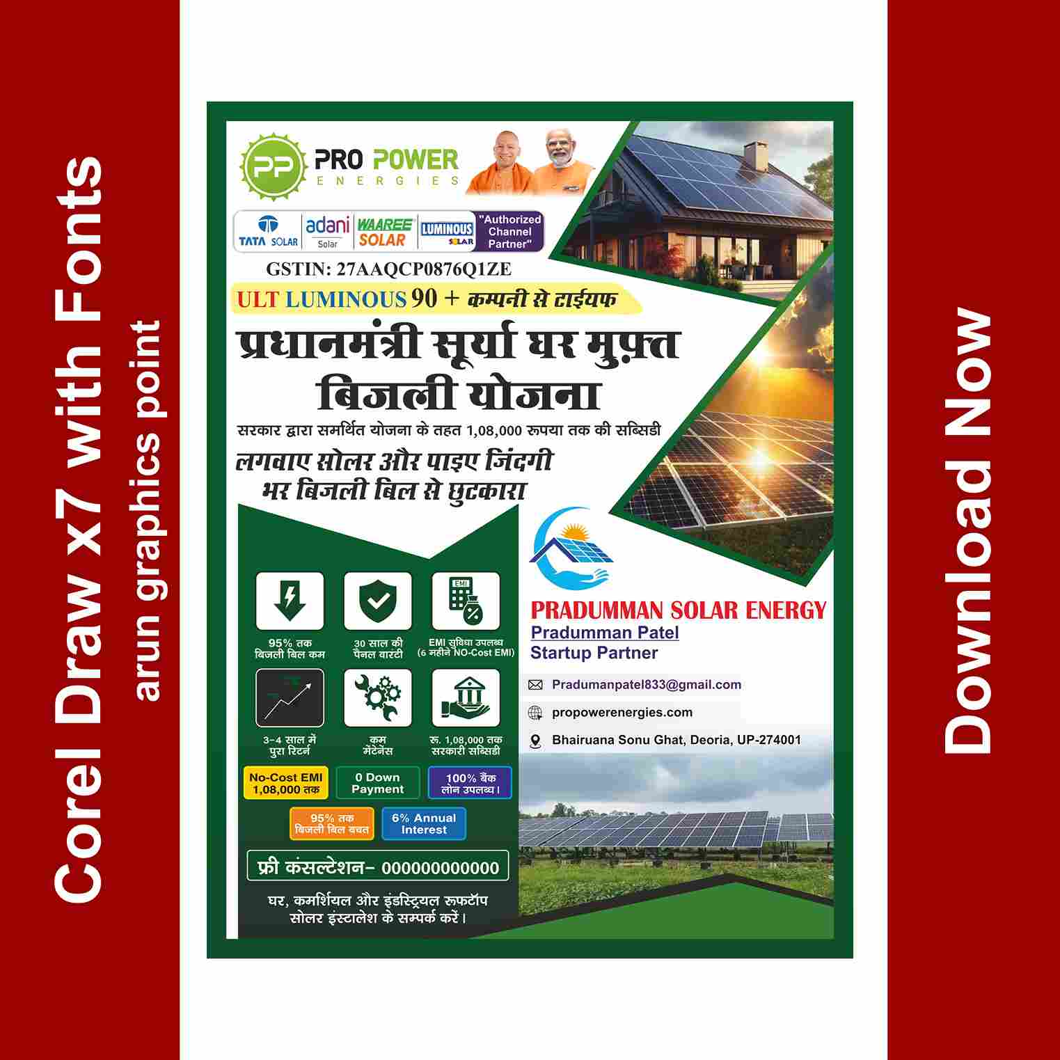 Pradhan Mantri Surya Ghar Yojana handbill Hindi
