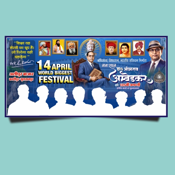 New ambedkar Jayantee banner