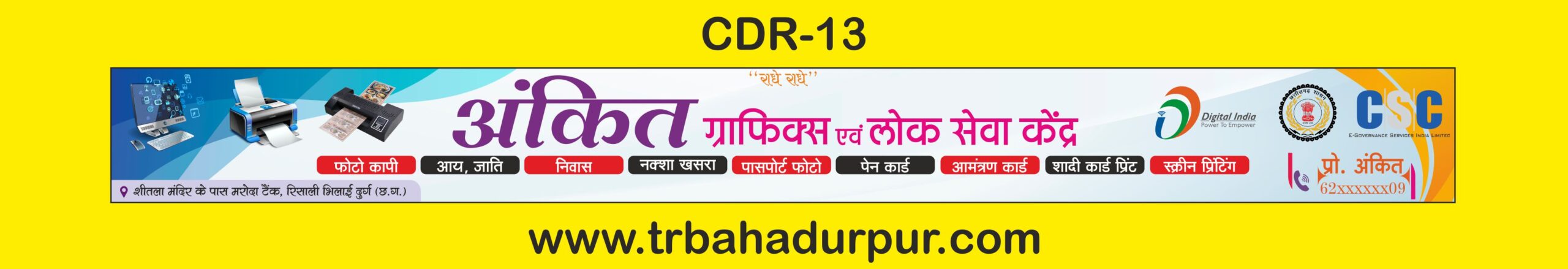 BANNER DESIGN CSC, GRAPHIC DESIGN BANNER