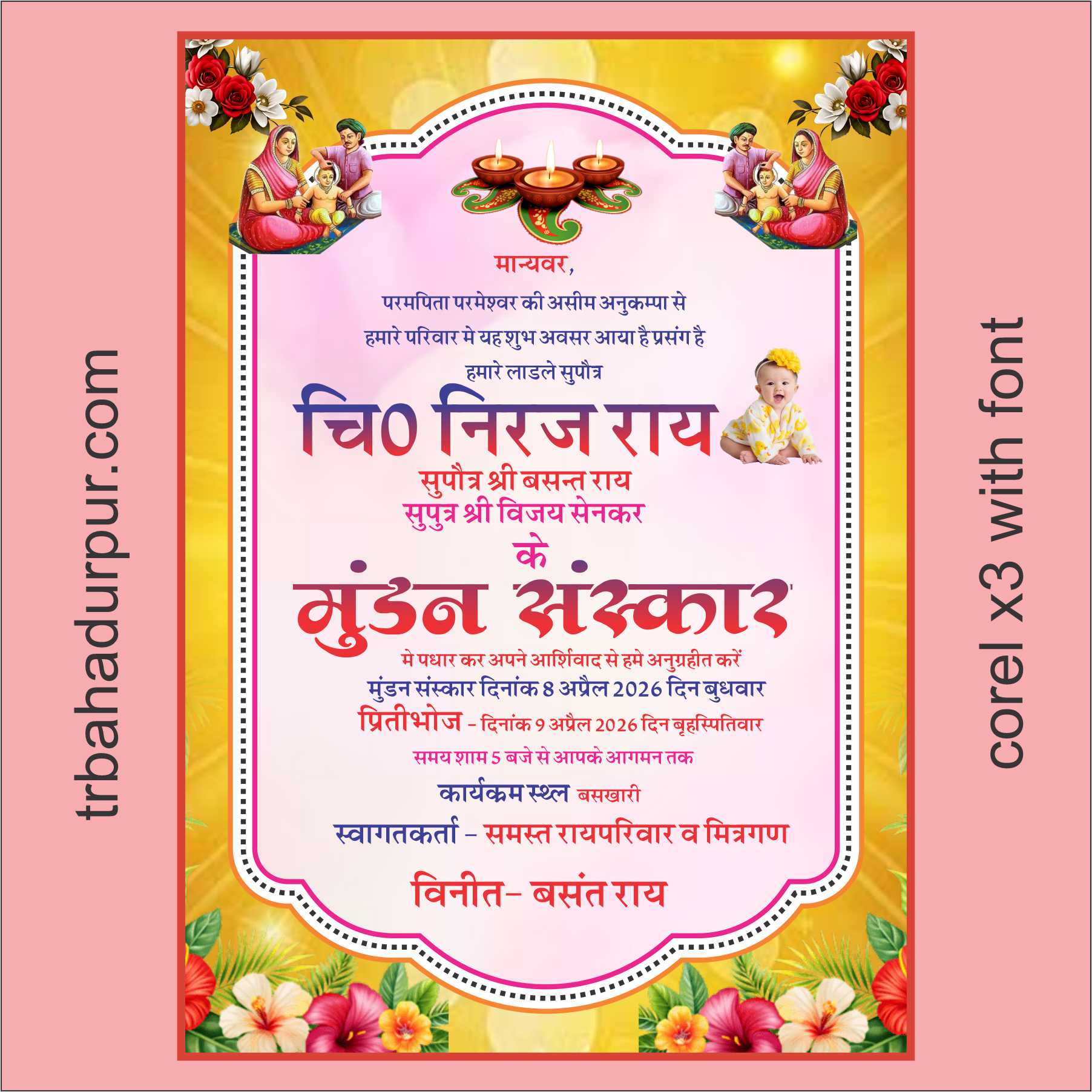 mundan ceremony invitation card hindi 2026