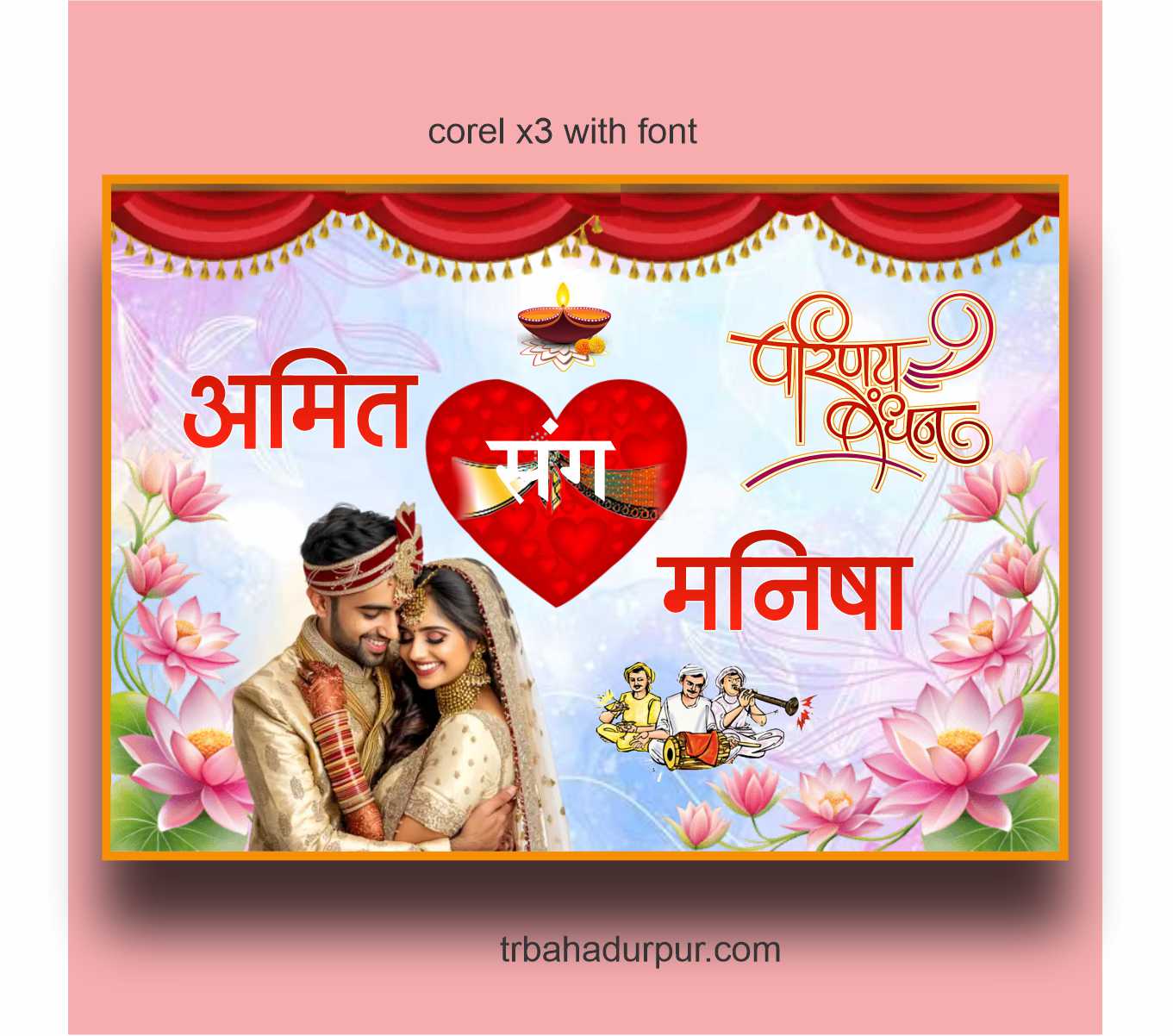 var vadhu naam car poster design with photo