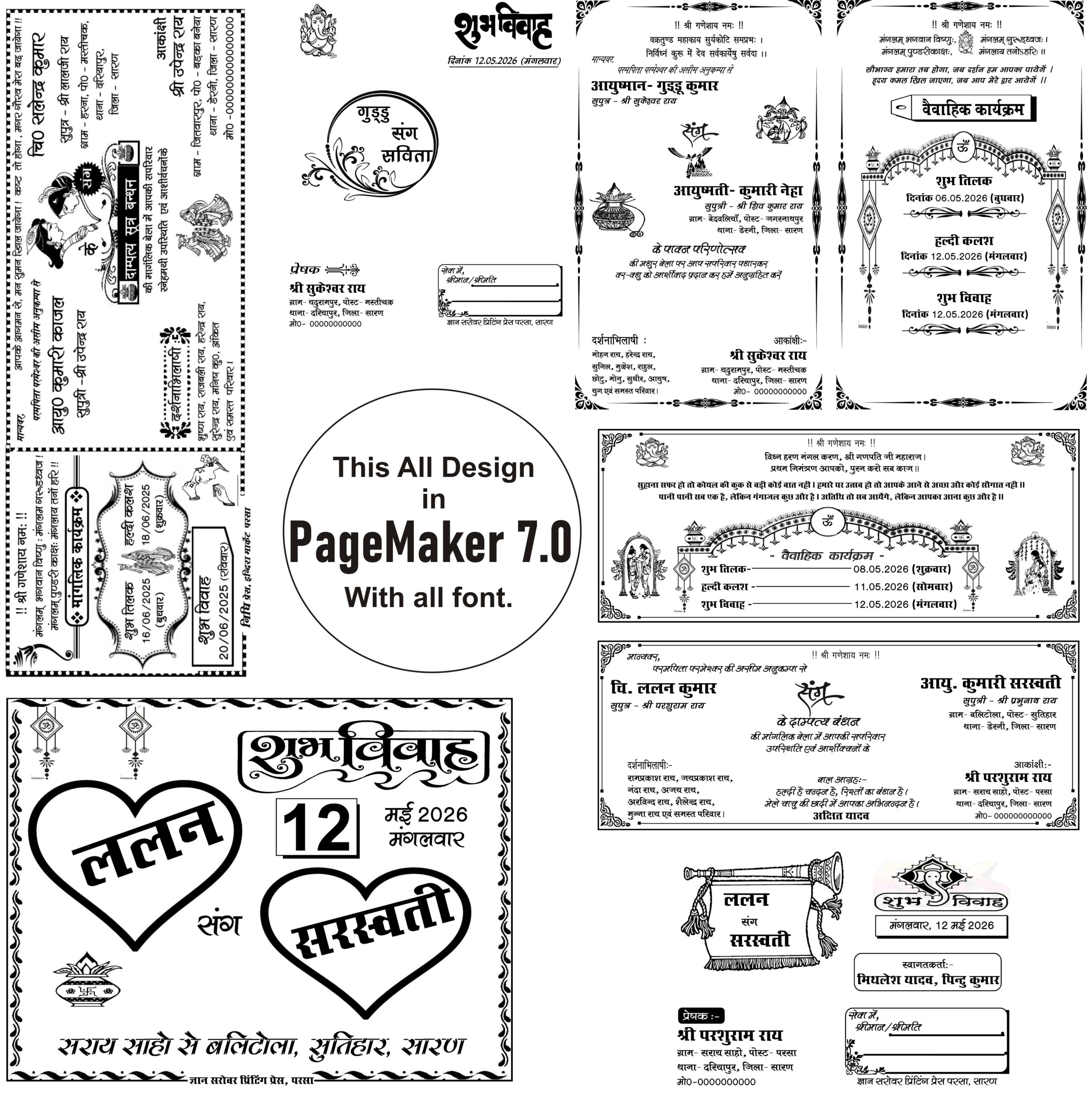 pagemaker 7.0 Package wedding card, car poster, calender, fancy card