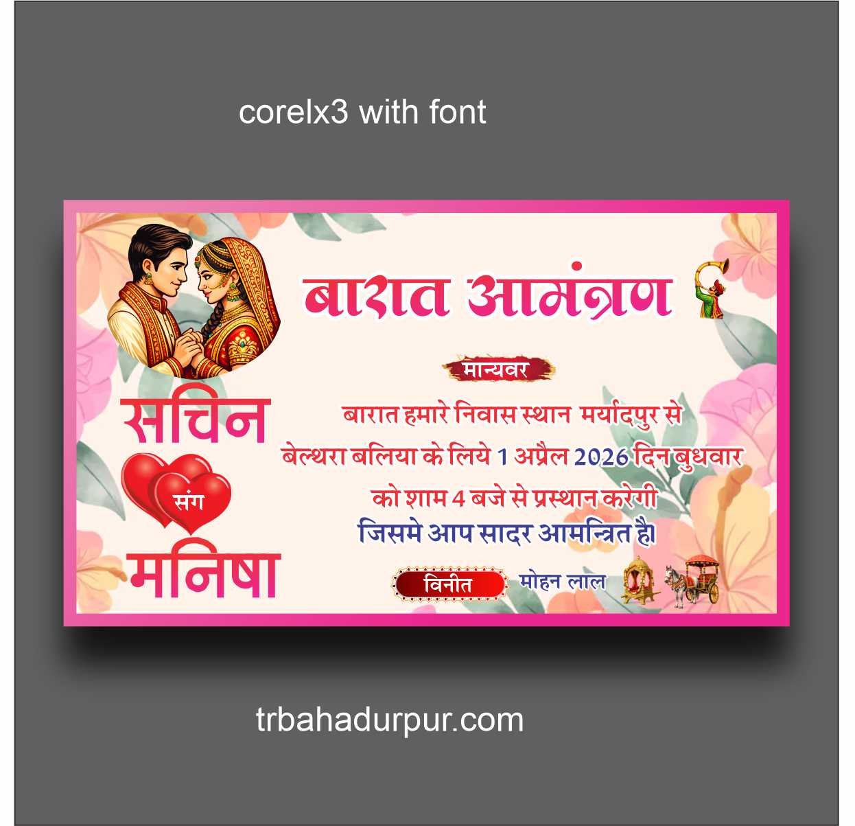 hindi barat invitation template