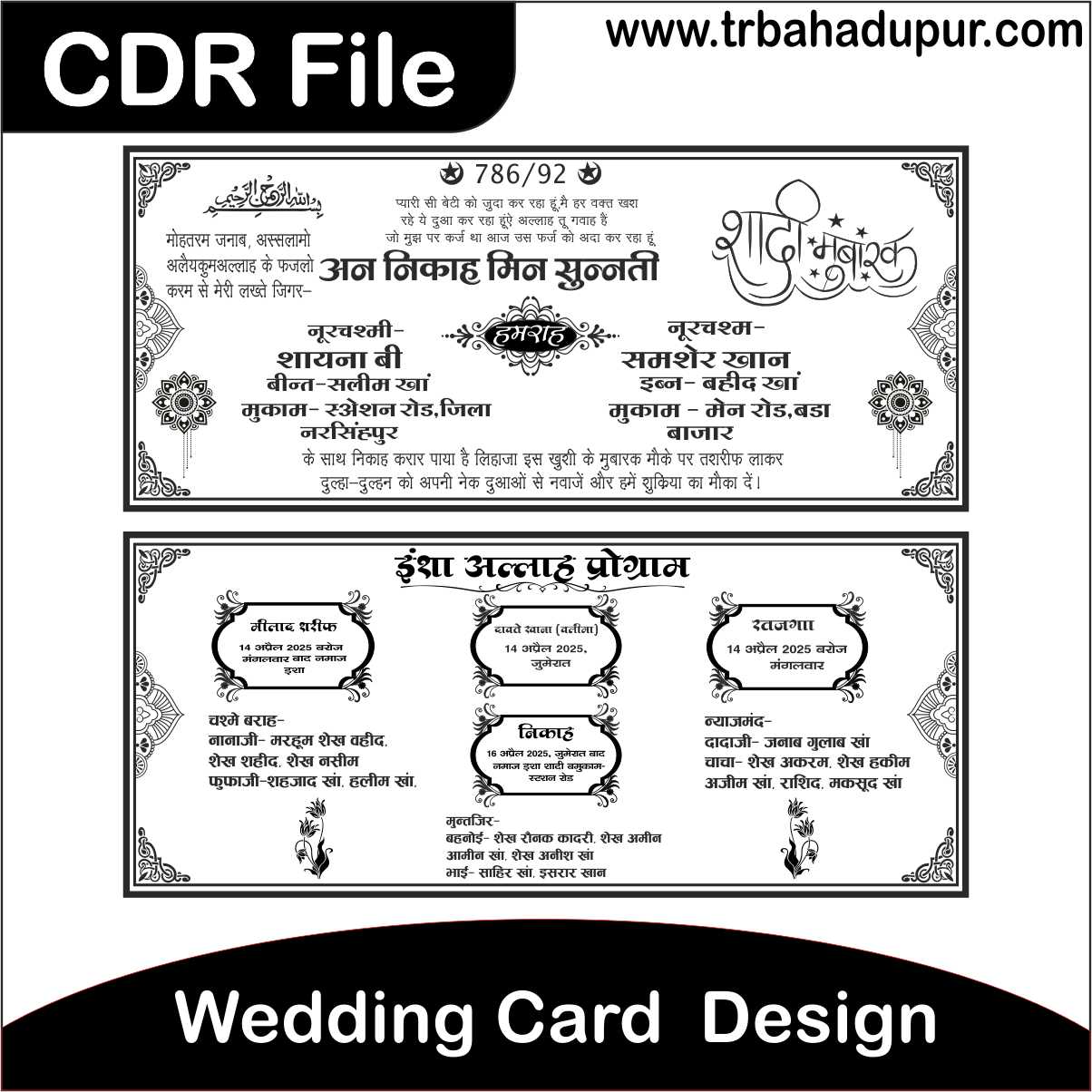 black and white Latest Wedding card / Sadi Card Design CDR file